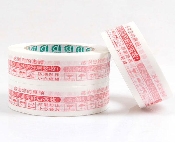 阜阳封箱胶带 (2)